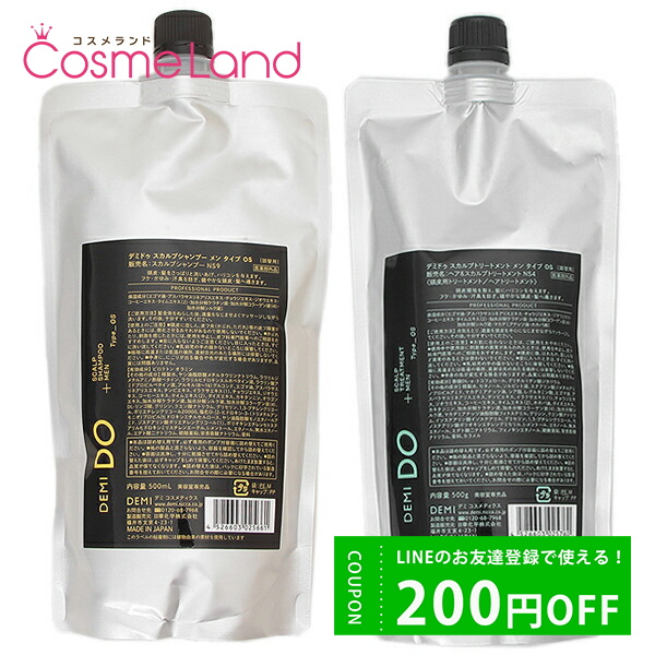 ڥåȡ ǥ ɥ DEMI DO ץס  OS NS9 500mL + إץȥ꡼ȥ  OS NS4 500g  ե cb11