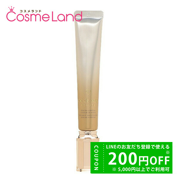 資生堂 クレ・ド・ポー ボーテ cle de peau BEAUTE セラムリッサーリッズS 20g 美容液 【医薬部外品】