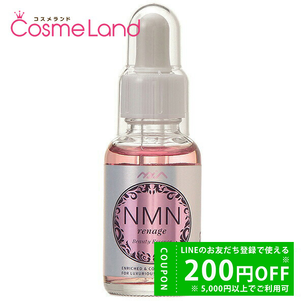 y20%OFFN[|9/30 9:59܂ŁzGkGGk i[W NMN renage Beauty Essence r[eB[GbZX 30mL ڌet et cpp20