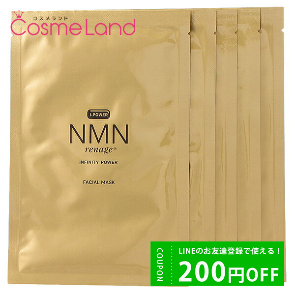 ̥२ ʡ NMN renage GOLD FACIAL MASK  ե ޥ 25mL5 ȥޥ եѥå ccp20