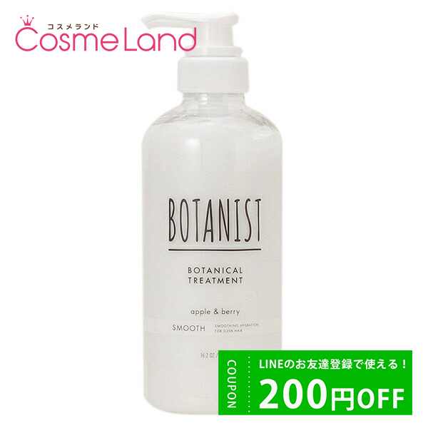 ܥ˥ BOTANIST ܥ˥ȥ꡼ȥȥࡼRB 460g