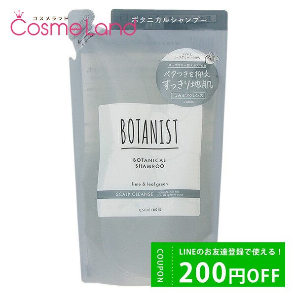 ܥ˥ BOTANIST ܥ˥륷ס ץ 400mL ڵͤؤѡ