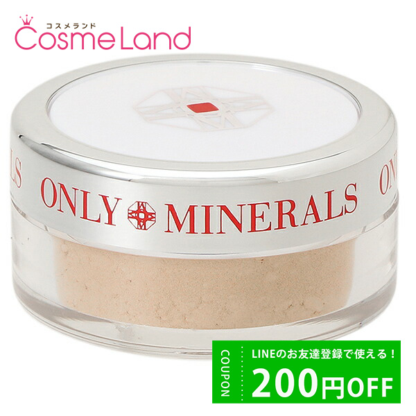 ꡼ߥͥ ONLYMINERALS ѥ󥷡顼 ͥץƥ SPF20 PA++ 0.7g ڥ١ 󥷡顼[椦ѥOK] pt10