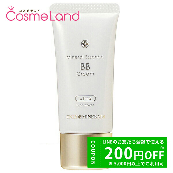ONLY MINERALS（オンリーミネラル） ミネラルエッセンスBBクリーム