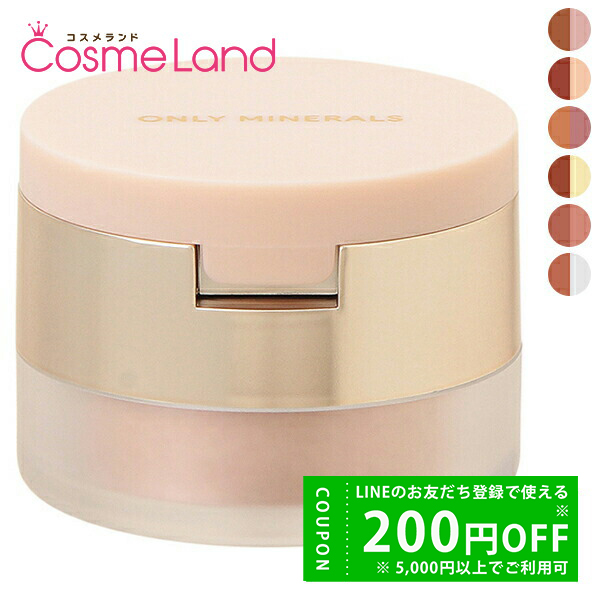 SUQQU（スック） ピュア カラー ブラッシュ[ゆうパケOK