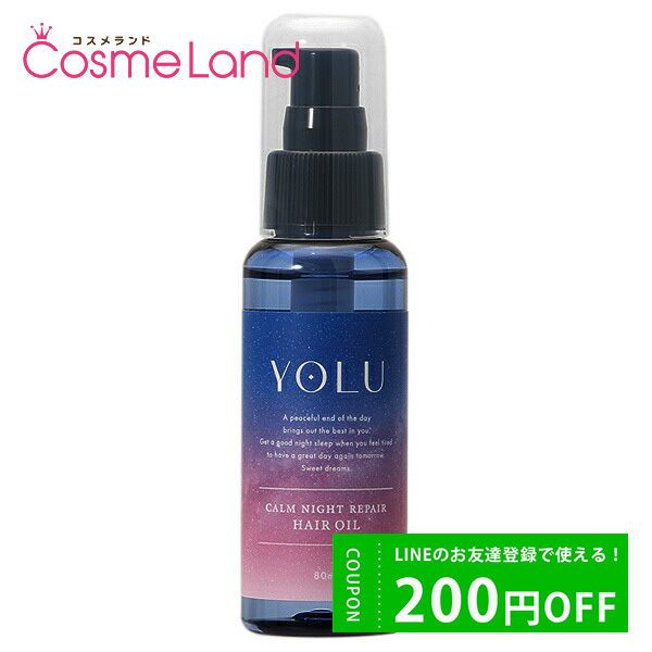  YOLU  ʥȥڥإ ٥륬åȡι 80mL