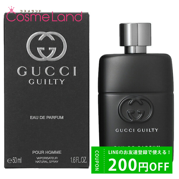 グッチ GUCCI ギルティ プールオム オードパルファム EDP メンズ 50mL 香水 フレグランス