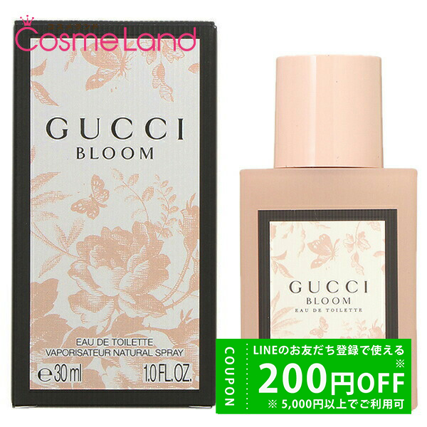 GUCCI（グッチ） ブルーム オードトワレ EDT レディース 30mL 香水