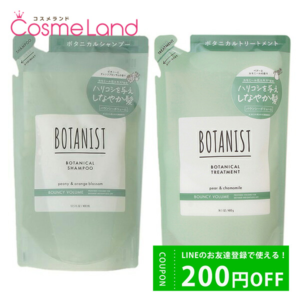 ڥåȡ ܥ˥ BOTANIST ܥ˥륷ס Х󥷡ܥ塼 400mL + ȥ꡼ȥ Х󥷡ܥ塼 400gڵͤؤѡ