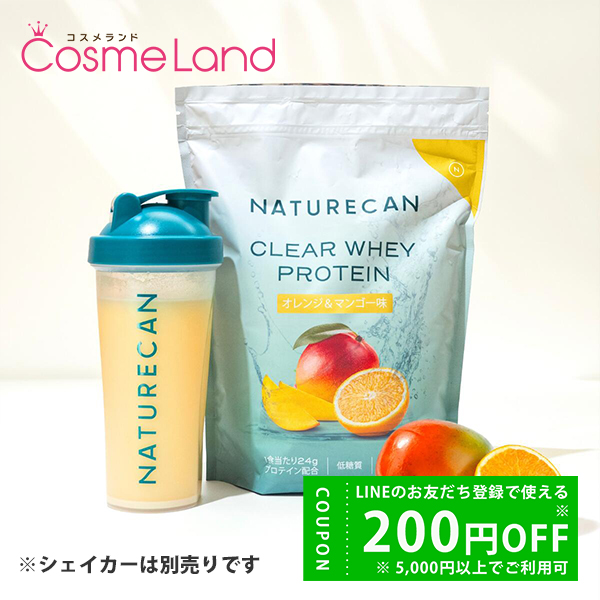 NATURECAN ネイチャーカン Naturecan クリアホエイ プロテイン