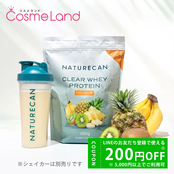 NATURECAN（ネイチャーカン） クリアホエイプロテインアイソレート