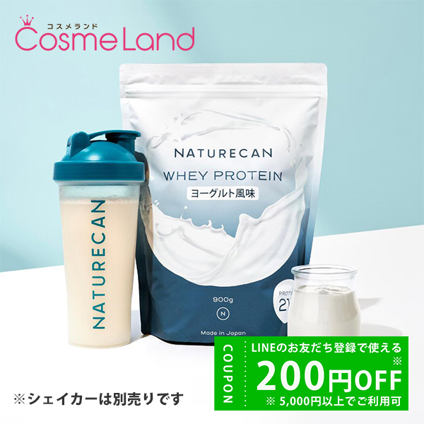 NATURECAN（ネイチャーカン） ホエイプロテイン（WPC） ヨーグルト 
