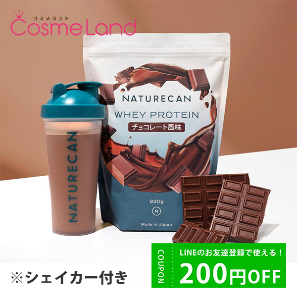 シェイカー付き・なくなり次第終了】ネイチャーカン Naturecan ホエイプロテイン（WPC） チョコレート 930g プロテイン : 295385  : コスメランド - 通販 - Yahoo!ショッピング