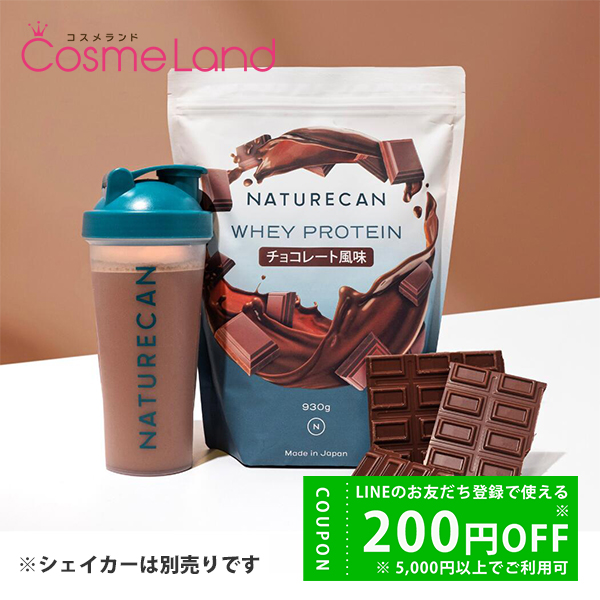 ネイチャーカン ホエイプロテイン WPC 930g チョコレート風味 ネイチャーカン Naturecan ホエイプロテイン（WPC