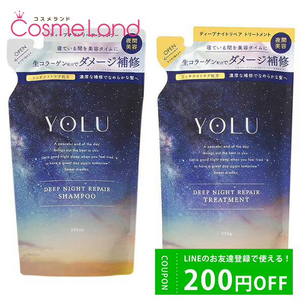 ڥåȡ  YOLU  ǥץʥȥڥ ե륻å ٥륬å&amp;ॹι (ס 350mL + ȥ꡼ȥ 350g)