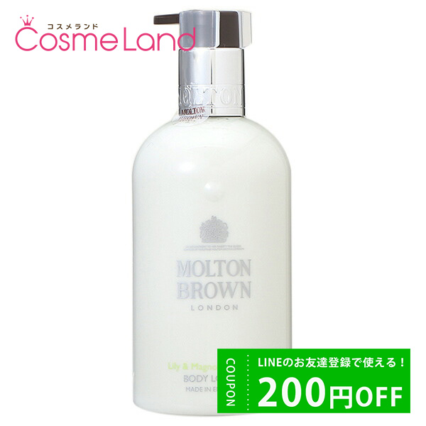 ȥ֥饦 MOLTON BROWN ꡼ޥΥꥢ֥å ܥǥ 300mL