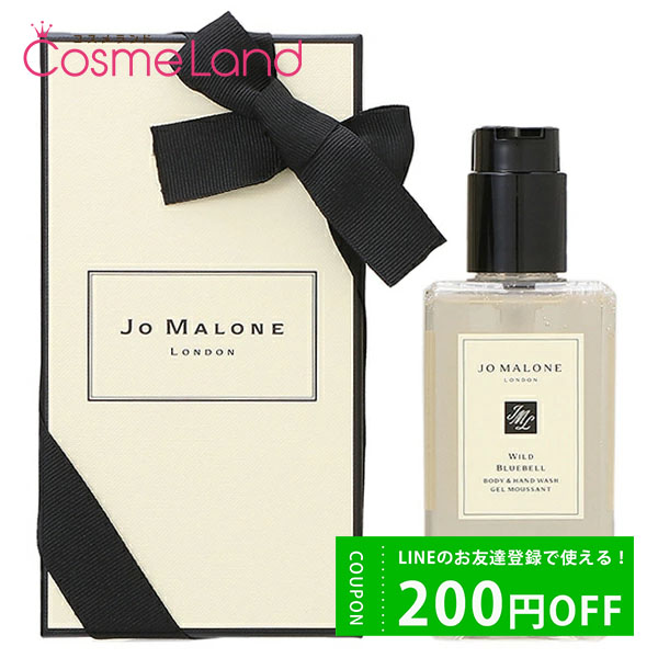 硼 ޥ ɥ Jo MALONE LONDON 磻ɥ֥롼٥ ܥǥ&amp;ϥɥå 250mL Ф ܥǥ