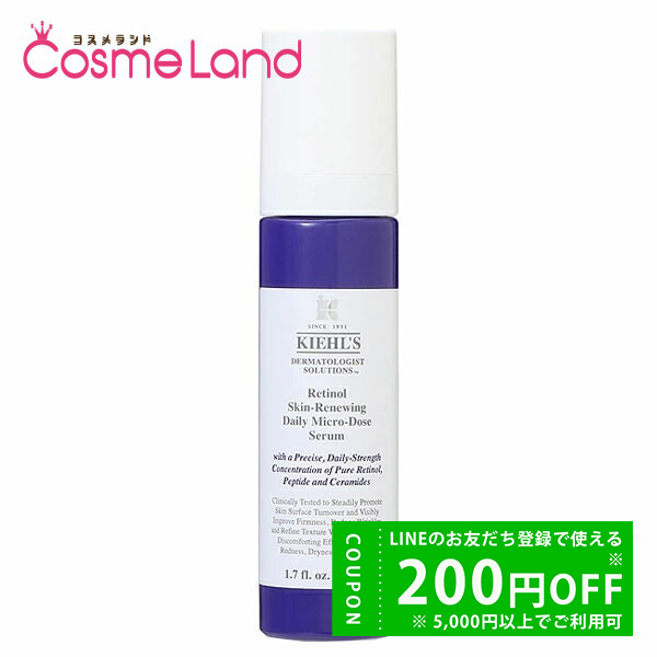 キールズ　DS RTN リューイング　セラム　50ml 31uCEOZ2gGL._SS200_.jpg