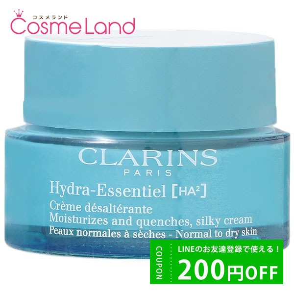  CLARINS ɥ å󥷥 ꡼ N 50mL ե꡼ pt10