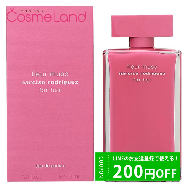 ナルシソロドリゲス NARCISO RODRIGUEZ フォーハー フルール ムスク オードパルファム EDP レディース 100mL 香水  フレグランス : 295541 : コスメランド - 通販 - Yahoo!ショッピング