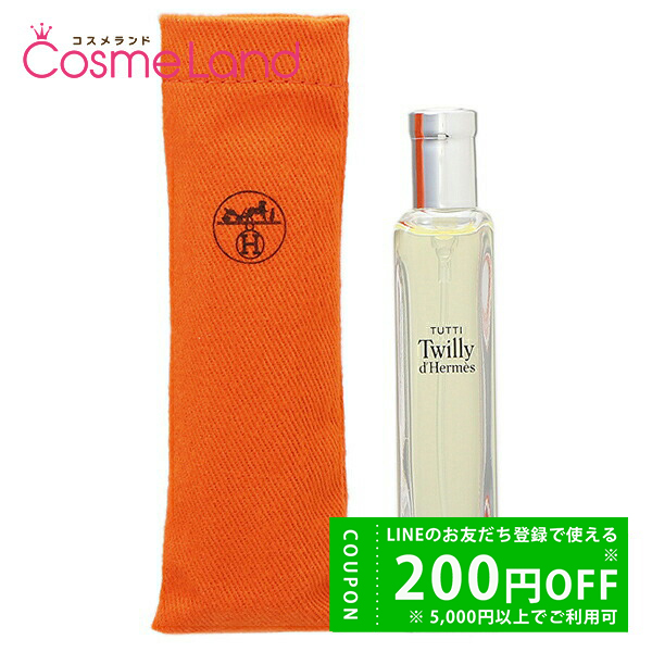 オー ド パルファム 《ツイリー ドゥ エルメス》 - 30 ml