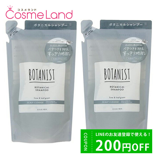 ڥåȡ ܥ˥ BOTANIST ܥ˥륷ס ץ 400mL ͤؤ 2ĥå ե cb11