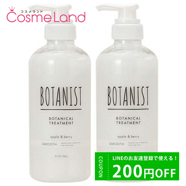 ڥåȡ ܥ˥ BOTANIST ܥ˥ȥ꡼ȥȥࡼRB 460g 2ĥå