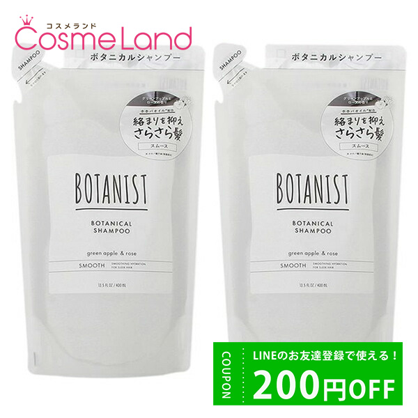 ڥåȡ ܥ˥ BOTANIST ܥ˥륷ס ࡼ 400mL ͤؤ 2ĥå ե pt10