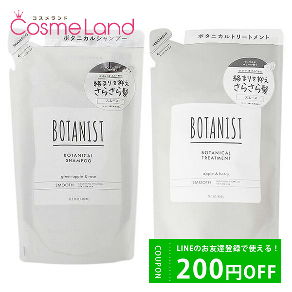 ڥåȡ ܥ˥ BOTANIST ܥ˥ ࡼ ͤؤå (ס 400mL + ȥ꡼ȥ 400g) ե