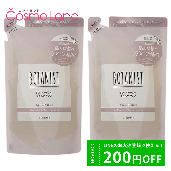 ڥåȡ ܥ˥ BOTANIST ܥ˥륷ס ᡼ 400mL ͤؤ 2ĥå ե