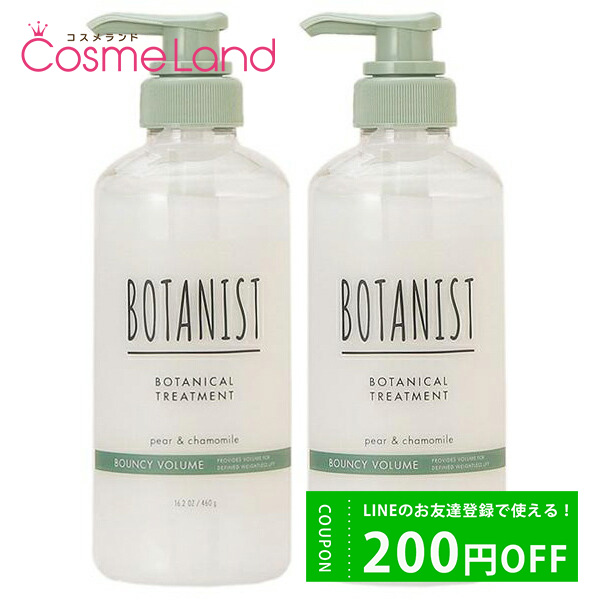 ڥåȡ ܥ˥ BOTANIST ܥ˥ȥ꡼ȥ Х󥷡ܥ塼RB 460g 2ĥå