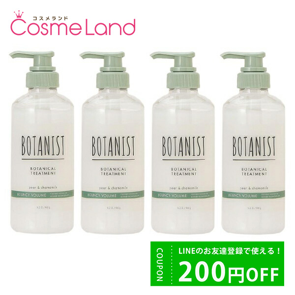 ڥåȡ ܥ˥ BOTANIST ܥ˥ȥ꡼ȥ Х󥷡ܥ塼RB 460g 4ĥå