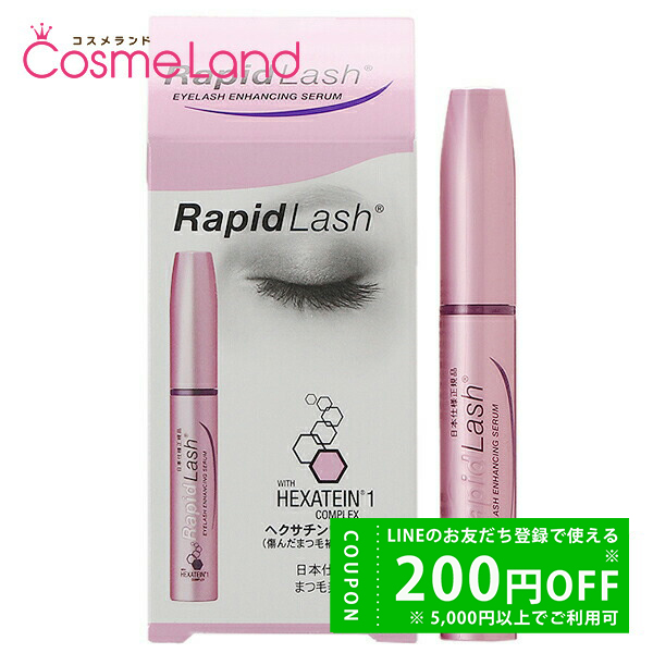 sbhbV RapidLash (R) 1.5mL ܂et ܂єet