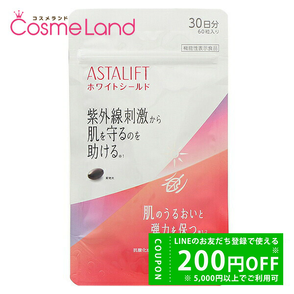 �A�X�^���t�g ASTALIFT �T�v�������g �z���C�g�V�[���h 60��(30����) �@�\���\���H�i �A�X�^�L�T���`��