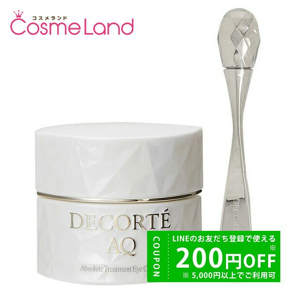 DECORTE AQ コーセー コスメデコルテ COSME アブソリュート アイ DECORTE AQ コーセー コスメデコルテ COSME アブソリュート アイ