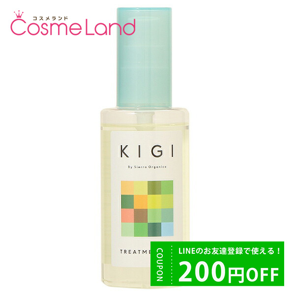  Х  ˥ KIGI By Sierra Organica ȥ꡼ȥȥ 100mL ȥХȥ꡼ȥ