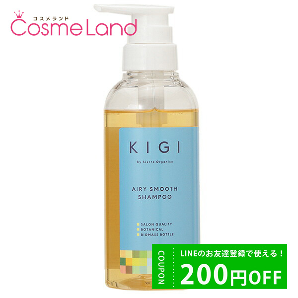  Х  ˥ KIGI By Sierra Organica ꡼ ࡼ ס 300mL