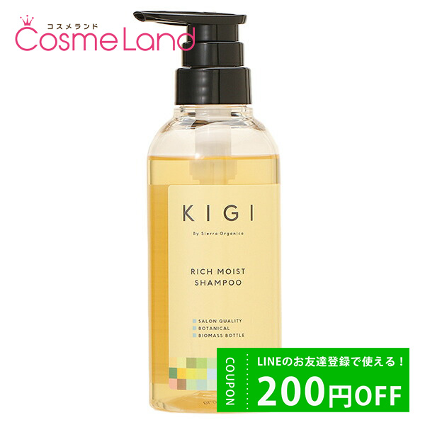  Х  ˥ KIGI By Sierra Organica å⥤ ס 300mL