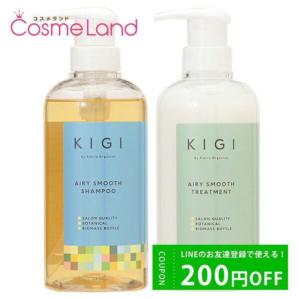 ڥåȡ  Х  ˥ KIGI By Sierra Organica ꡼ ࡼ 500å (ס 500mL + ȥ꡼ȥ 500g)