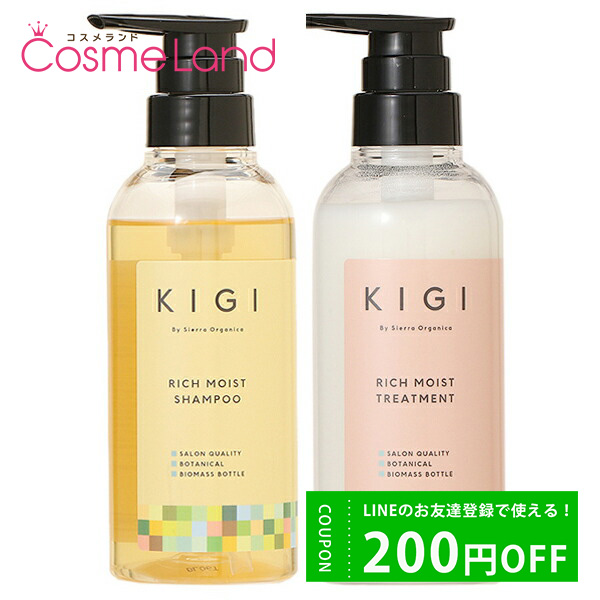 ڥåȡ  Х  ˥ KIGI By Sierra Organica å⥤ 300å (ס 300mL + ȥ꡼ȥ 300g)