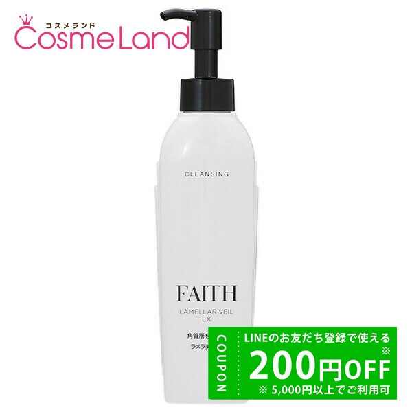 FAITH フェースラメラベールEX クレンジング 200mL FAITH フェース ラメラベールEX クレンジング 200mL