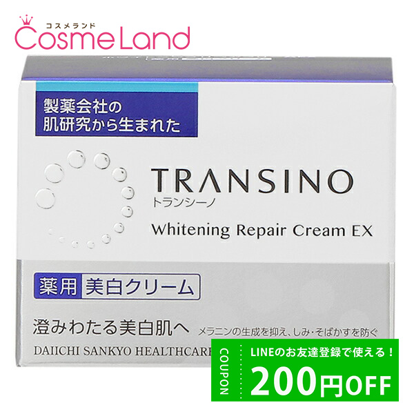 ȥ󥷡 TRANSINO ѥۥ磻ȥ˥󥰥ڥ꡼EX 35g ڰʡ ե꡼