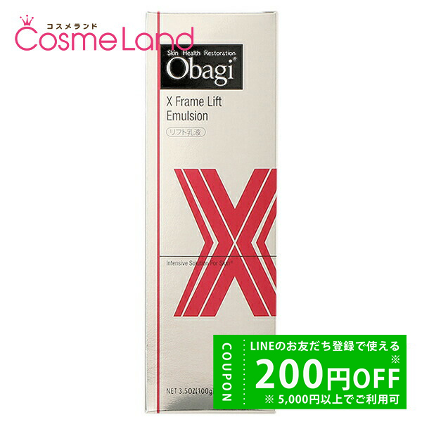Obagi X Lift Emulsion 乳液 100g オバジX フレームリフトエマルジョン つめかえ用 | Obagi オバジ