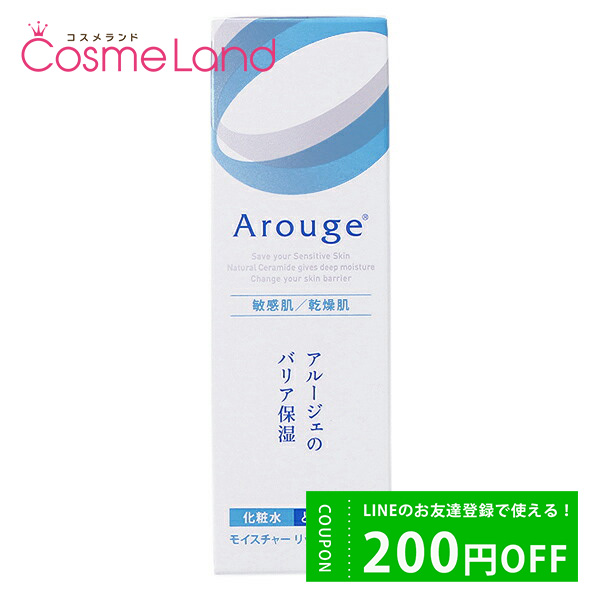 롼 Arouge ⥤㡼å ȤƤ⤷äȤ 120mL ڰʡ ѿ