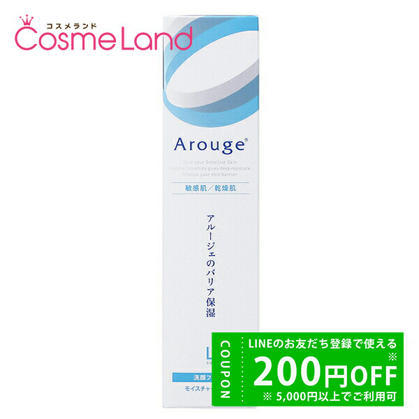 Arouge アルージェ モイスチャーフォーム 200mL 【医薬部外品