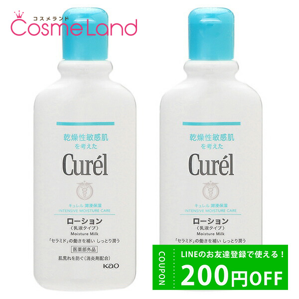 ڥåȡ ֲ  Curel  220mL ڰʡ 2ĥå ܥǥ cb11