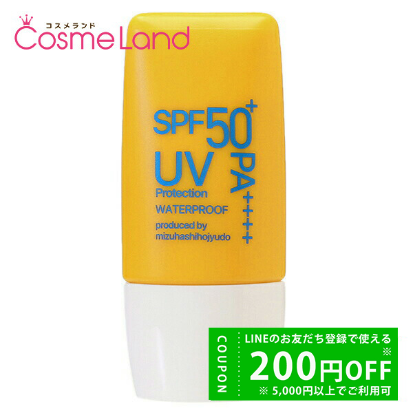 NU SKIN（ニュースキン） サンライト35 SPF35/PA+++ 100g
