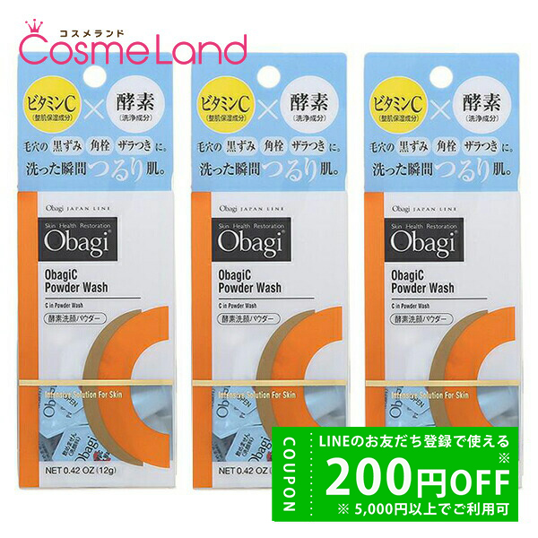 Obagi 【セット】 オバジ オバジC 酵素洗顔パウダー 0.4g 30個入 3個  
