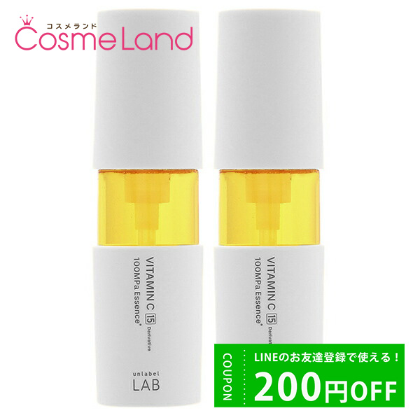 ڥåȡ 졼٥ unlabel LAB Vå 50mL 2ĥå Ʊ