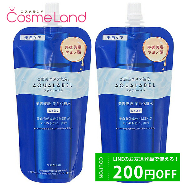 ڥåȡ Ʋ 졼٥ AQUA LABEL ȥ꡼ȥȥ ֥饤ȥ˥ Ĥᤫ 150mL 2ĥå ڰʡ ѿ ե